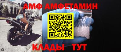 марки nbome Будённовск