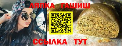 марки nbome Будённовск