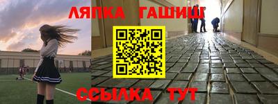 каннабис Бузулук