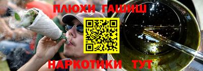 каннабис Бузулук