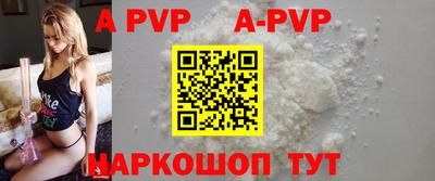 стаф Будённовск