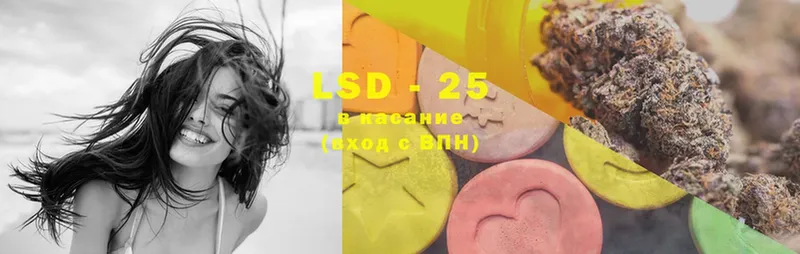 купить наркотик  mega сайт  LSD-25 экстази кислота  Гагарин 