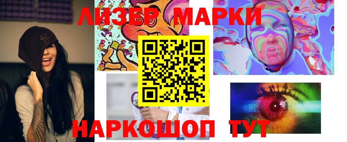 LSD-25 экстази кислота Гагарин