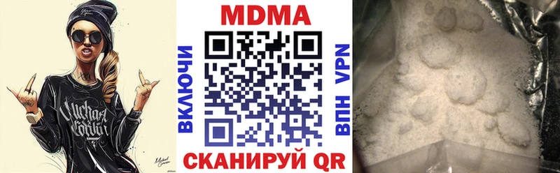 ОМГ ОМГ зеркало Гагарин МДМА crystal где купить наркоту