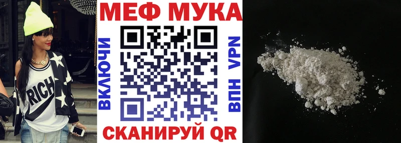 где найти наркотики Гагарин Меф мука