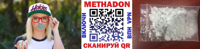 Метадон кристалл  Гагарин 