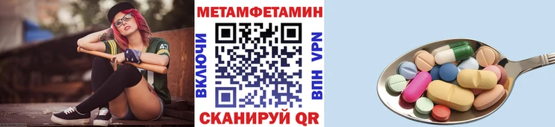 МЕТАМФЕТАМИН витя  Гагарин 