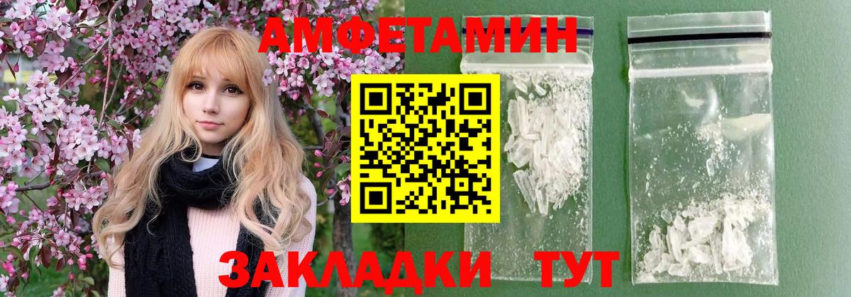 Метамфетамин винт Гагарин