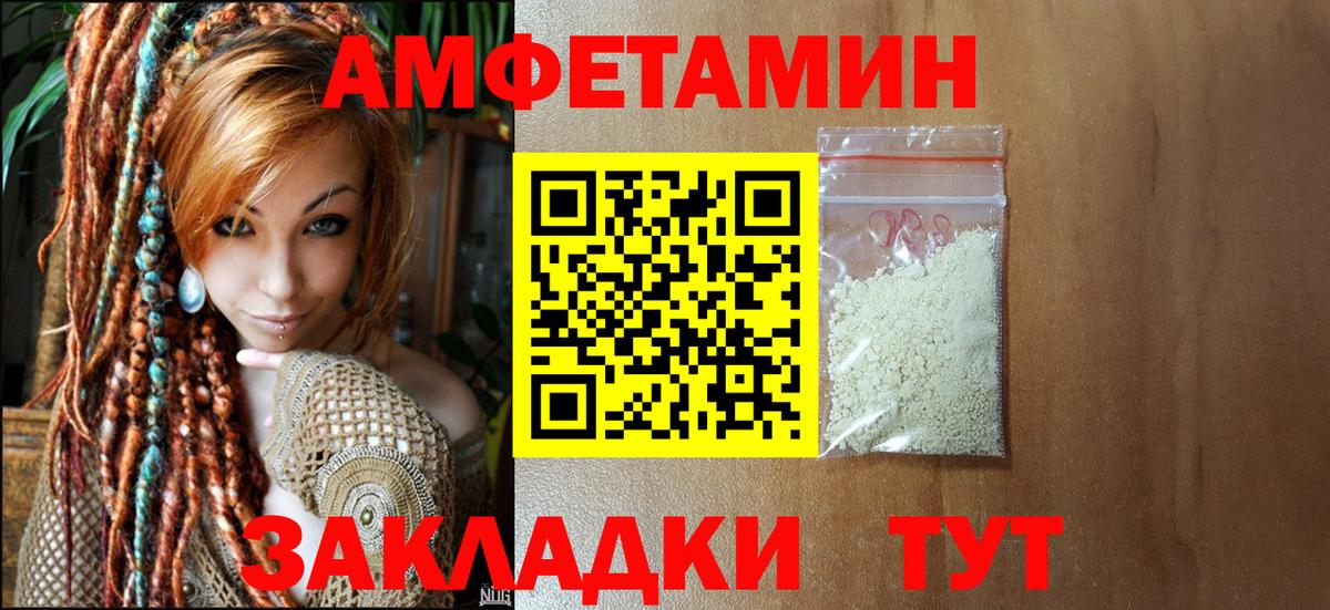 Метамфетамин Methamphetamine  Гагарин 