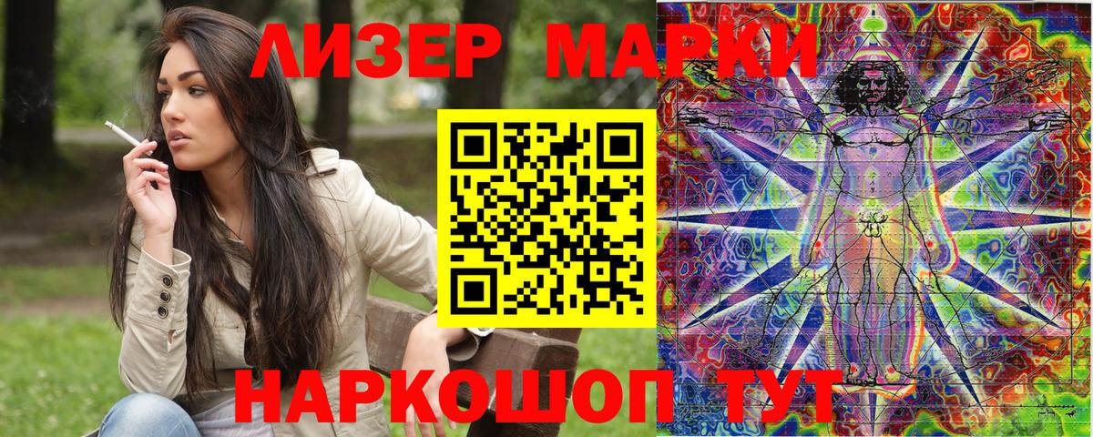 купить наркотики сайты  Вход с VPN  Гагарин  Наркотические марки 1,8мг 