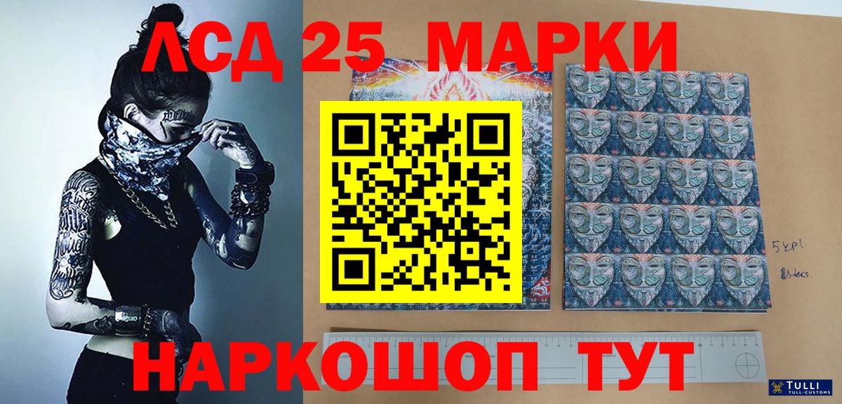 Наркотические марки 1500мкг Гагарин