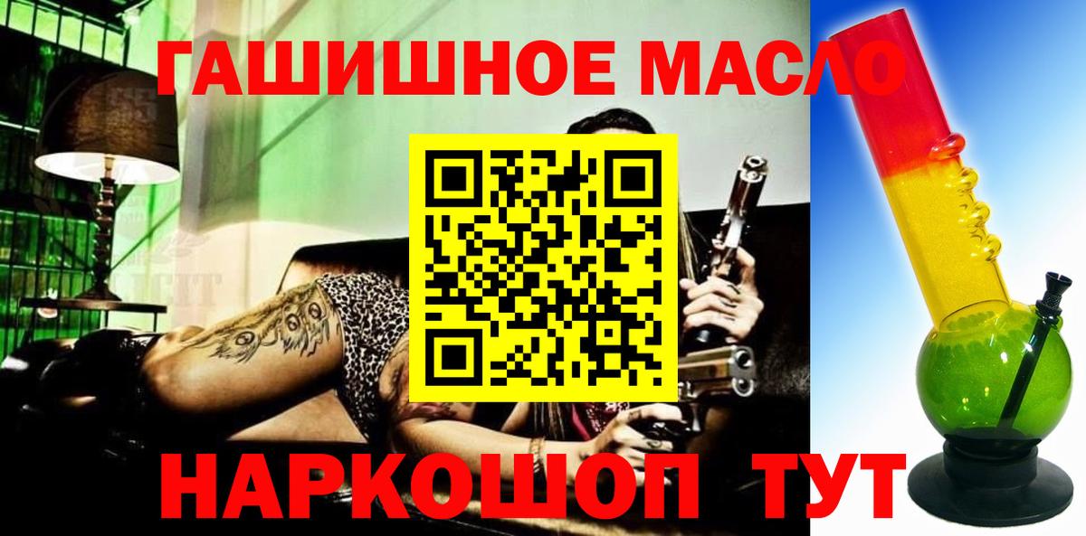 Гагарин  ТГК вейп с тгк  Вход с VPN 