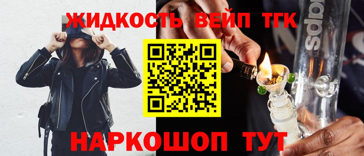 Дистиллят ТГК концентрат Гагарин