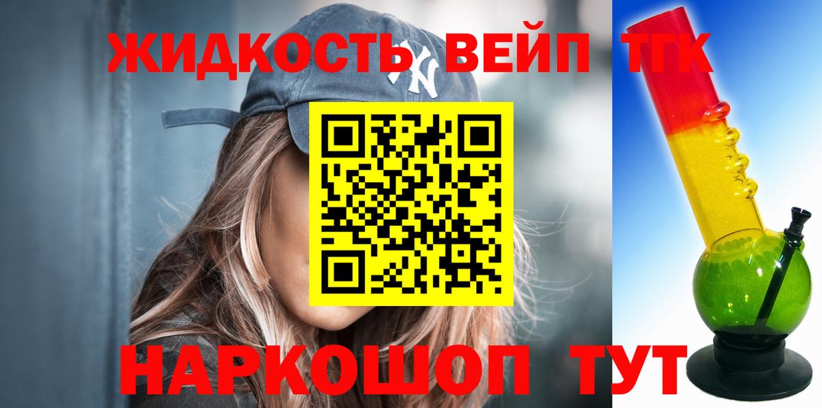 купить закладку  Гагарин  ТГК THC oil 