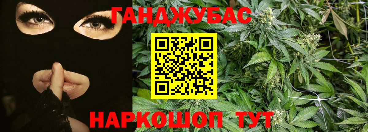 Бошки марихуана OG Kush Гагарин