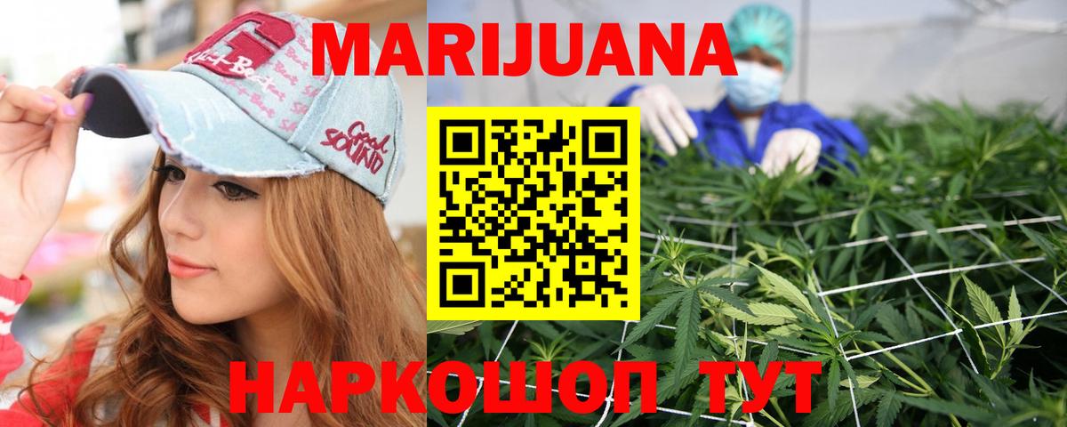 Каннабис OG Kush  МАРИХУАНА THC 21%  Канабис THC 21%  Вход с VPN  Гагарин 