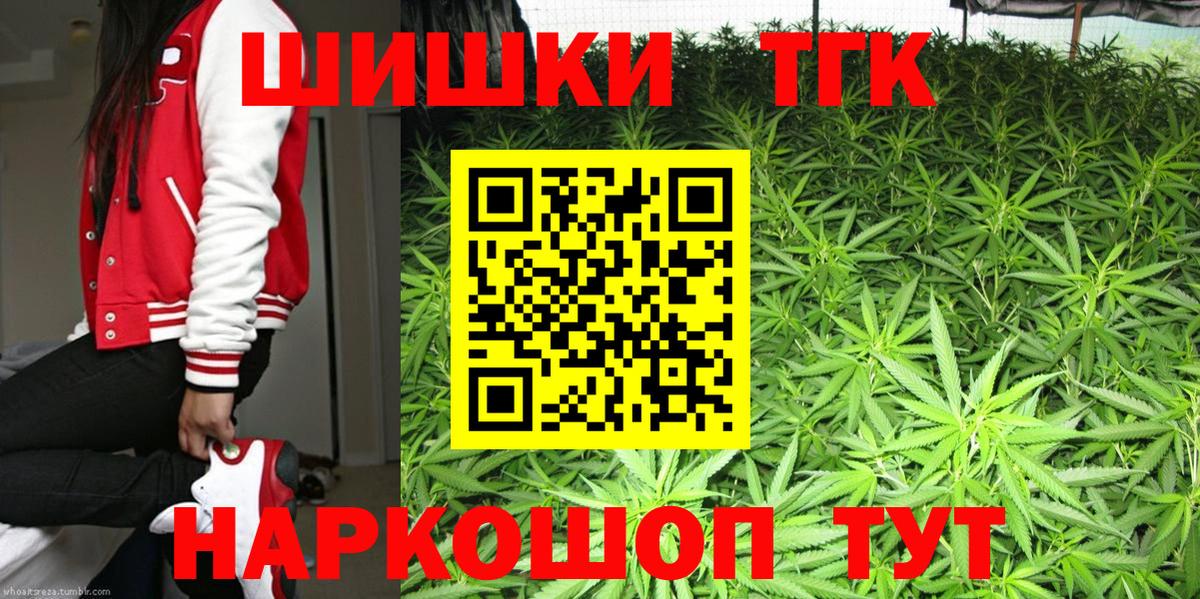 Шишки марихуана гибрид  Каннабис конопля  Гагарин  Канабис ГИДРОПОН 